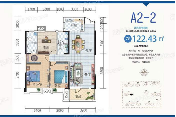 蓝天新城新城南人车分流小区业主外地置业保本卖中楼层