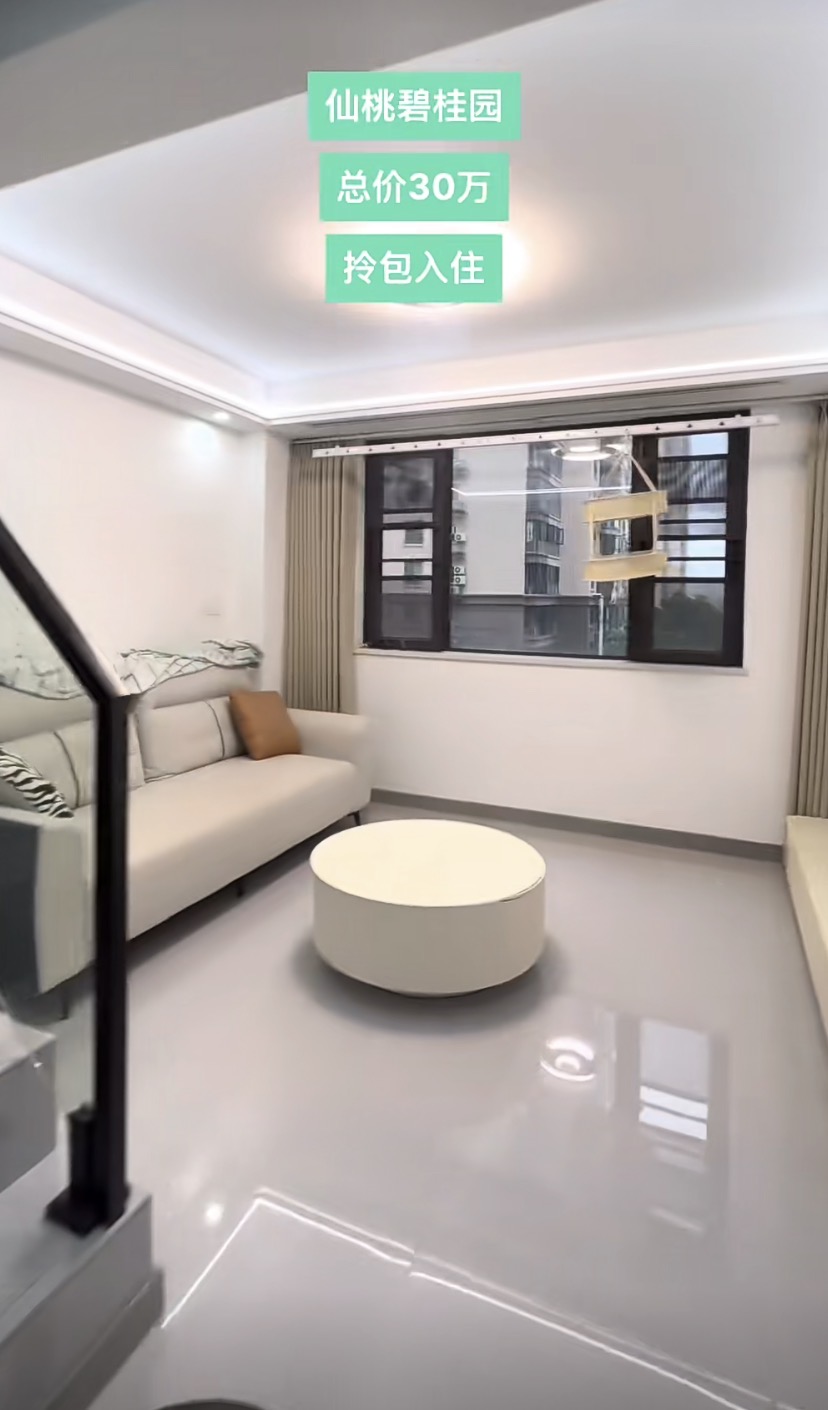 408，城南，仙桃碧桂园复式，9.9成新装修 ，带衣帽间，中间楼层