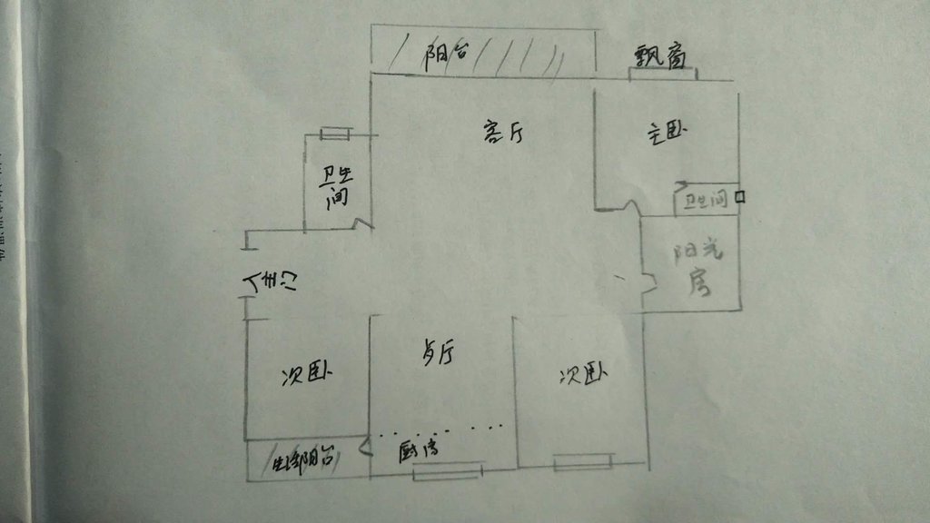 新城一号精装大三房证件满二楼下就是实验三晓