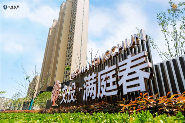 交投·满庭春｜每一次归家，都是一场穿越森林的旅行