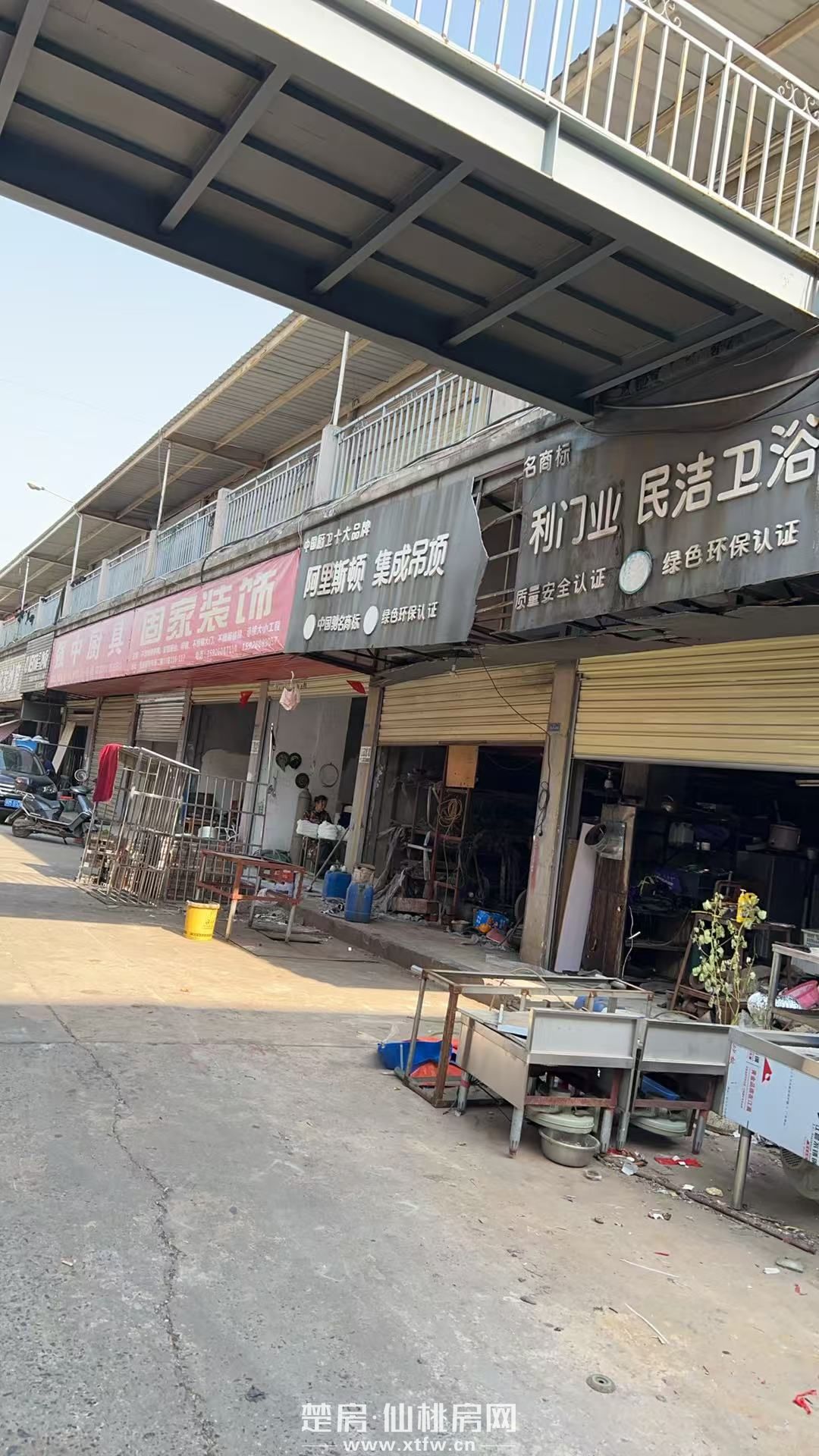 仙桃恒迪建材园二期旺铺出租