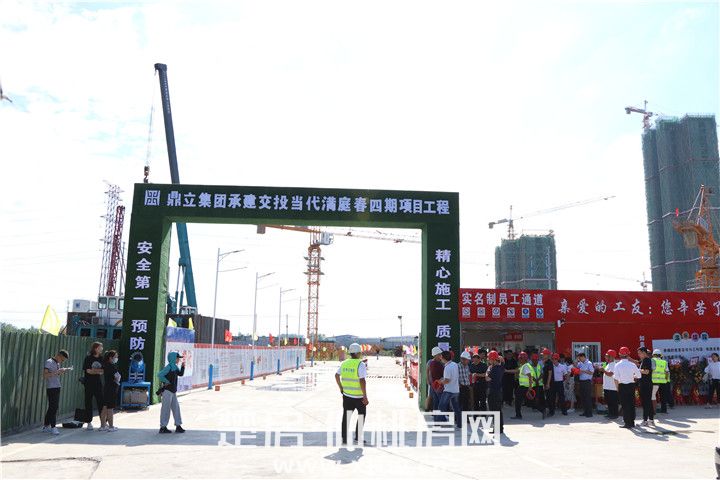 新开工，新起航！交投·满庭春四期动工仪式圆满成功！
