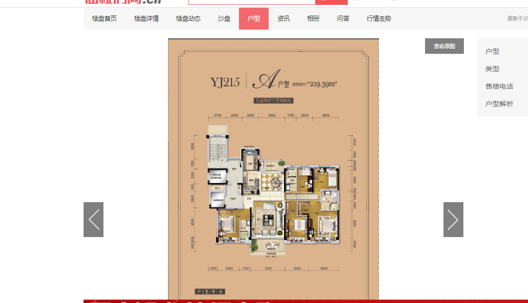 碧桂园电梯大平层五室两厅三卫南北通透双阳台带车位一起卖证件在手