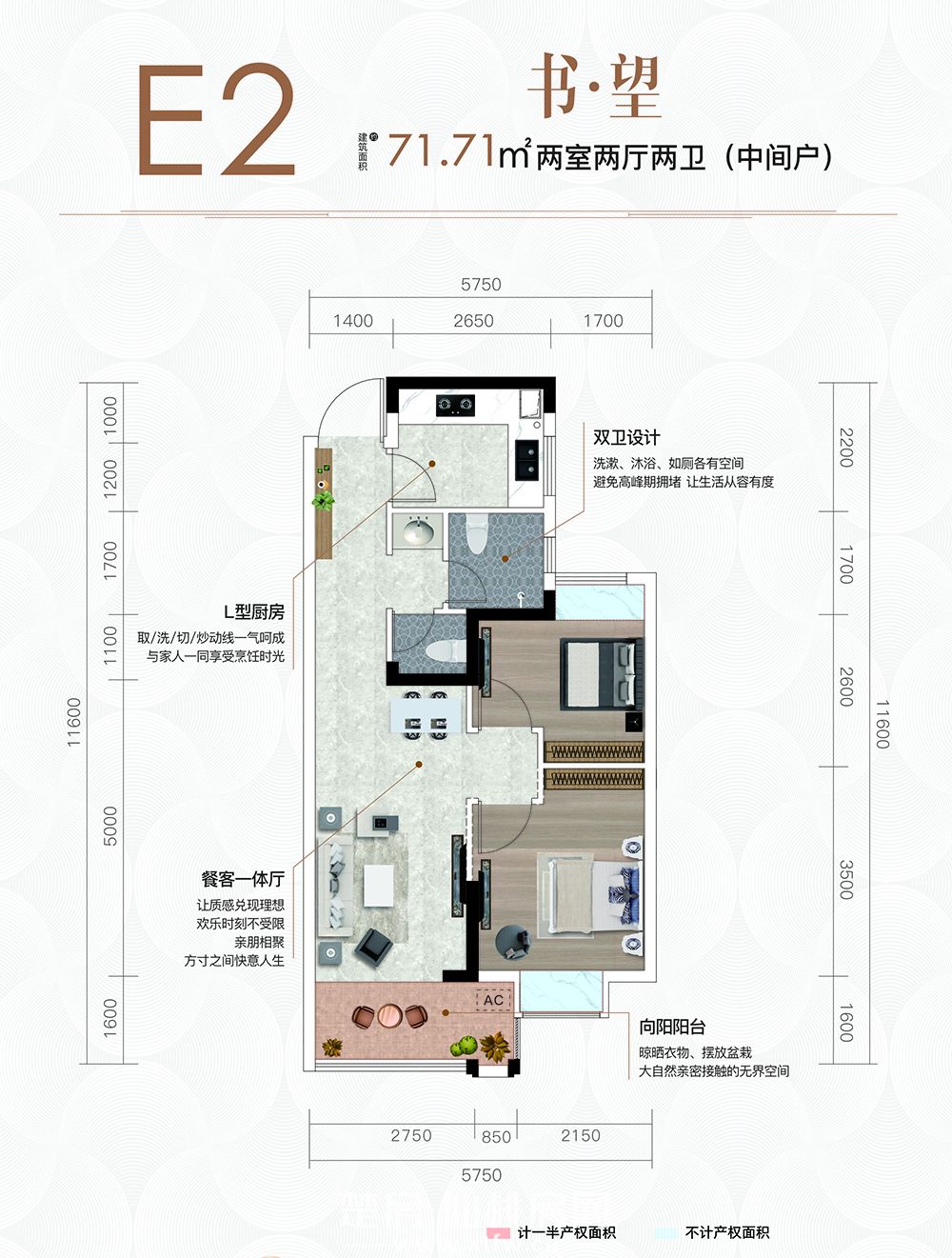 城发投·书馨雅苑E2