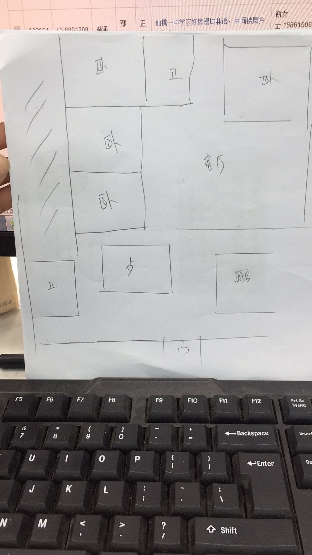 新村河东街 栋单元楼一梯一户大平层带地下室车库 立水电有卫生间