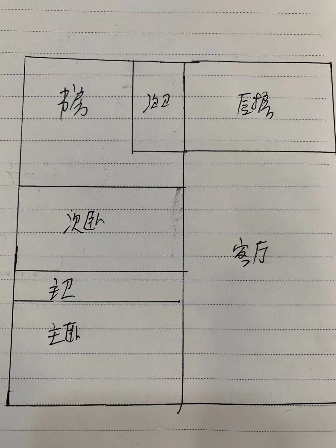 元泰清华园精装大三房南北通透看房方便