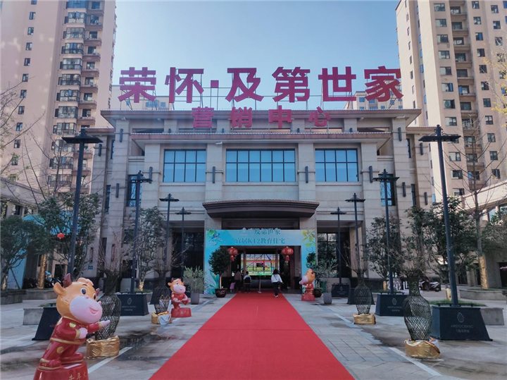 荣怀·及第世家|企鹅手办&胸章DIY圆满落幕！