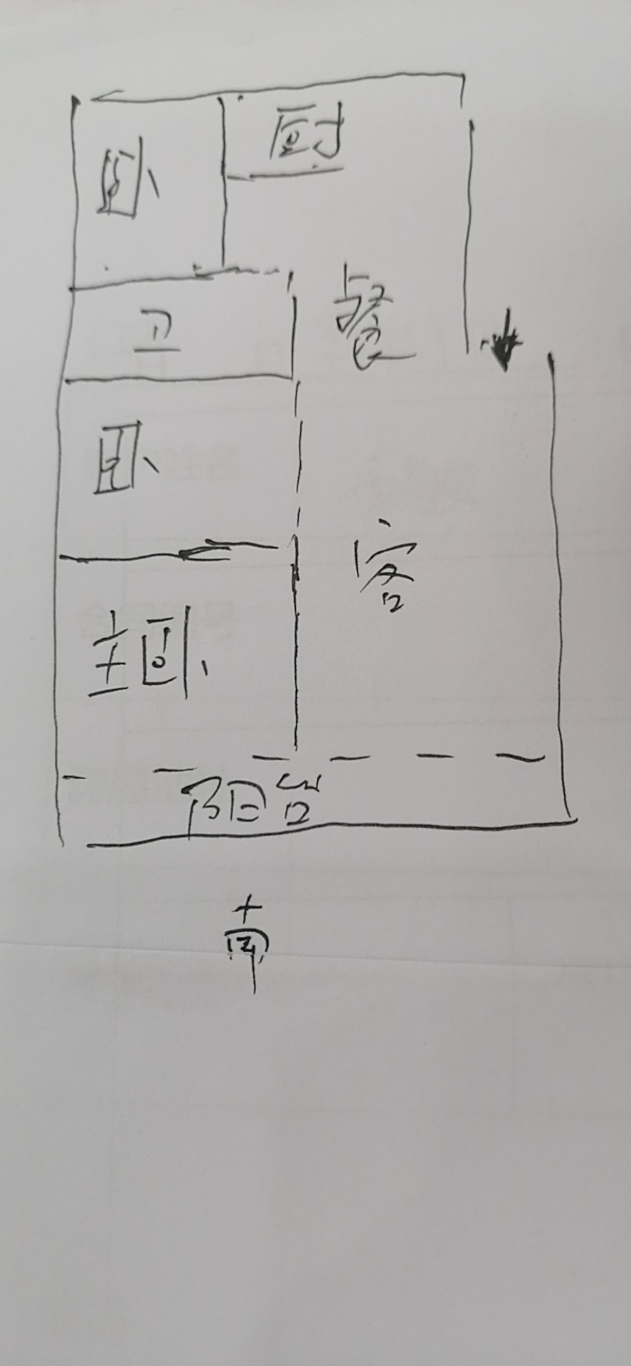 钱沟菜场旁边步梯三楼精装大三房老证诚心出售