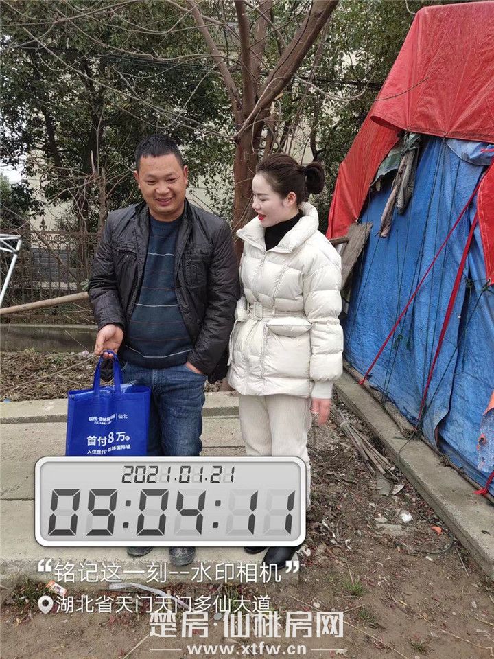 感恩有你  现代·森林国际城|仙北在行动