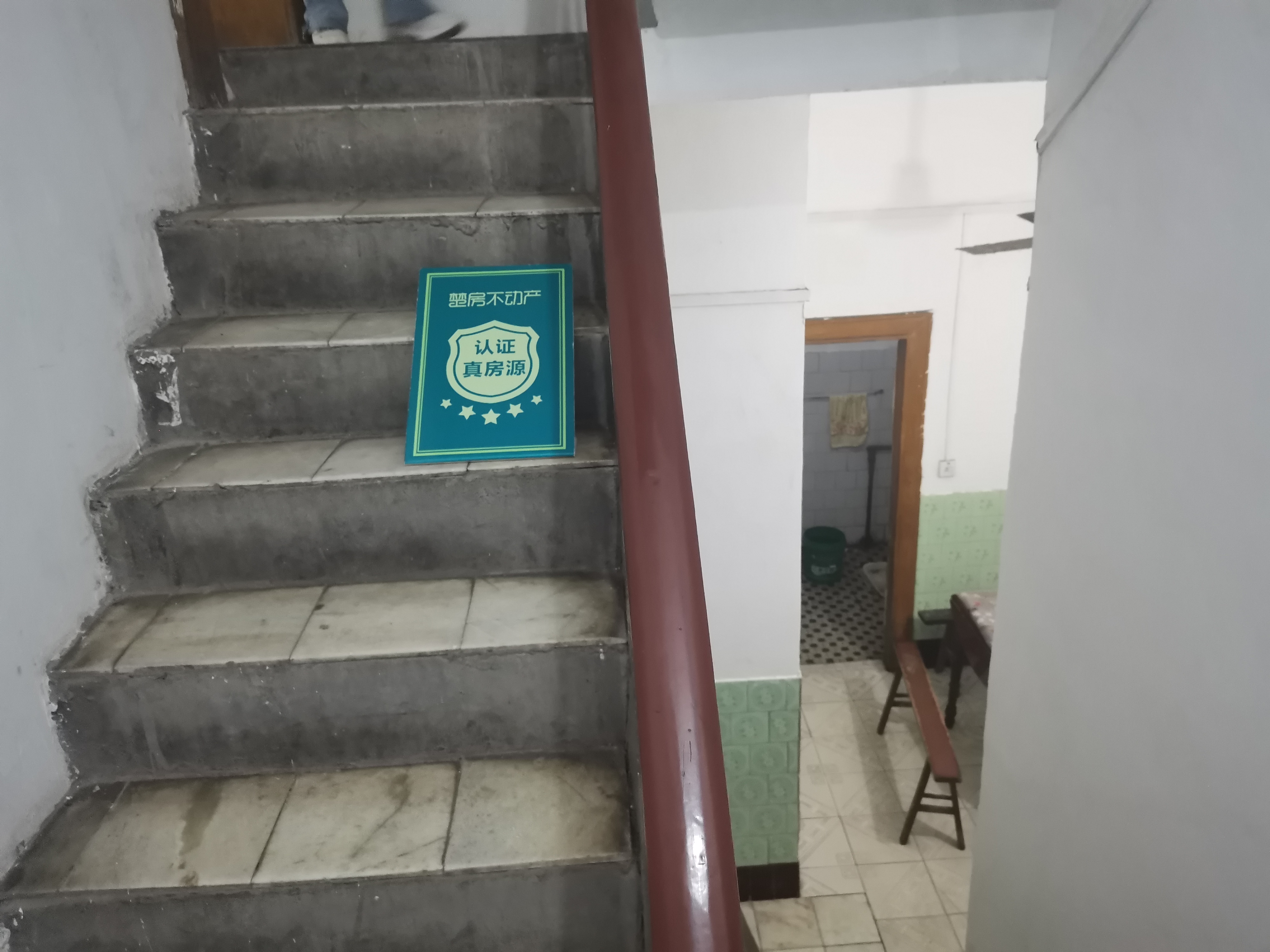 商城月亮湾大新路 旁私房