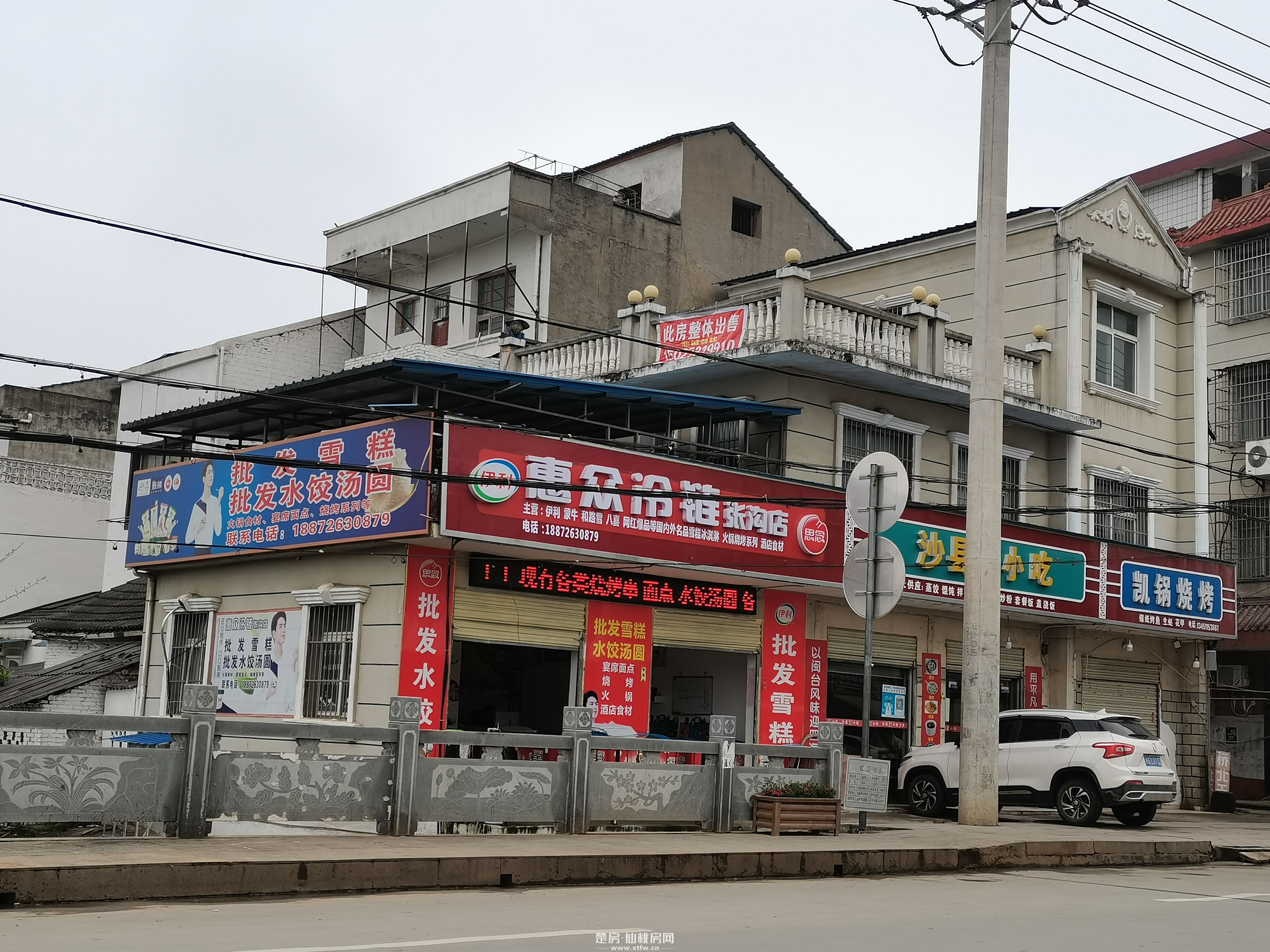 张沟 地段商业门面房