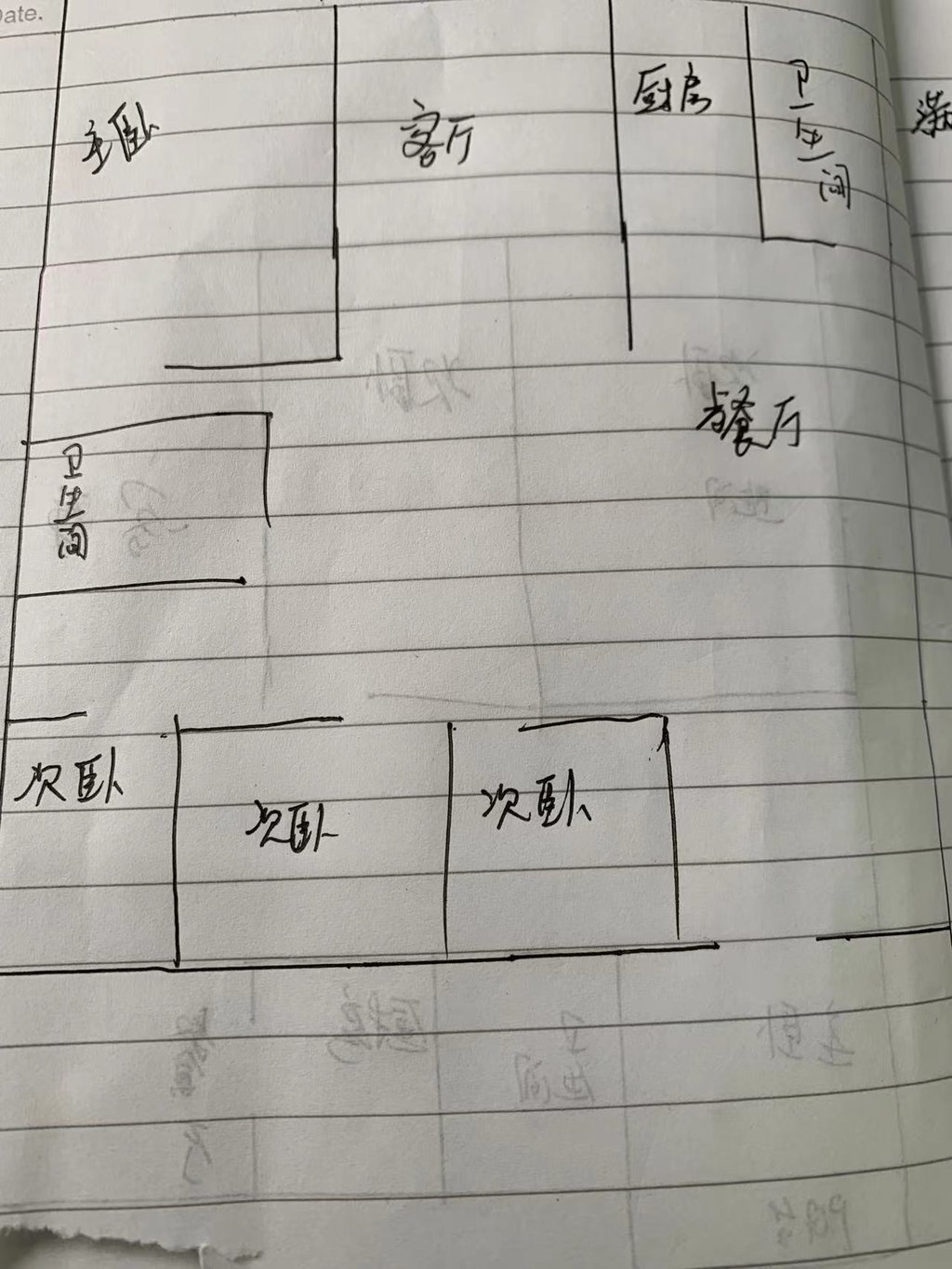 实验高中宿舍大四房沔州 旁边大阳台 陪读地段没话说