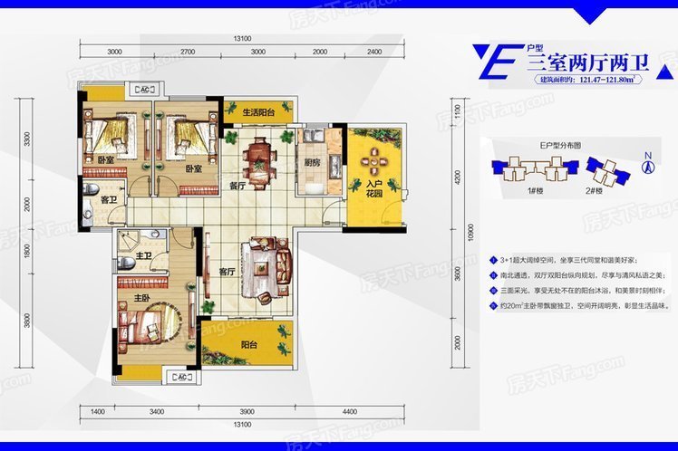 仙桃银湖城 轻轨站近 看房方便 毛坯现房 户型好 送入户