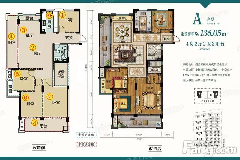 诚心出售，祥生观澜府，江滩公园旁，户型方正，视野超好
