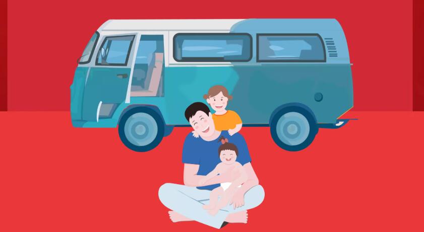 国庆出游指南 新城名都七天乐来啦！