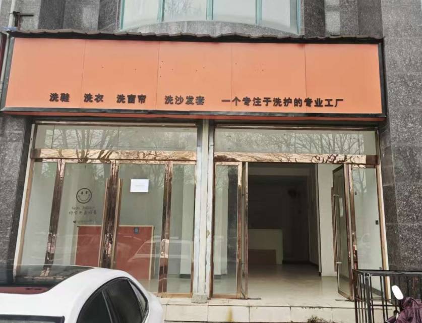 一中对面漫城林语门面出租