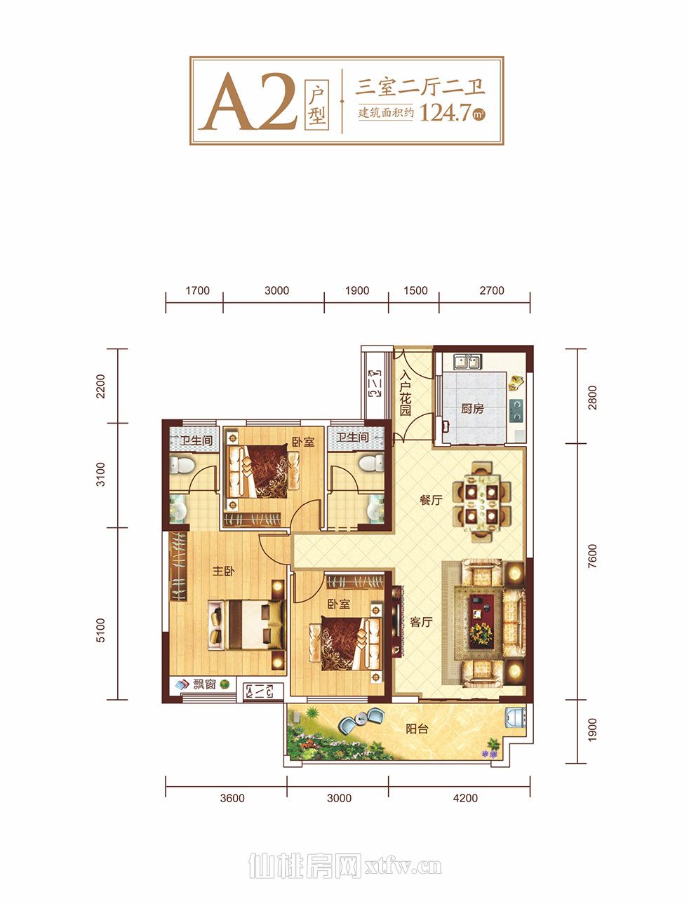沔阳公馆经典小三房房东亏的西统龙湖看房方便