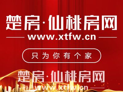 交通路老公安局宿舍，商学便利，设施齐备