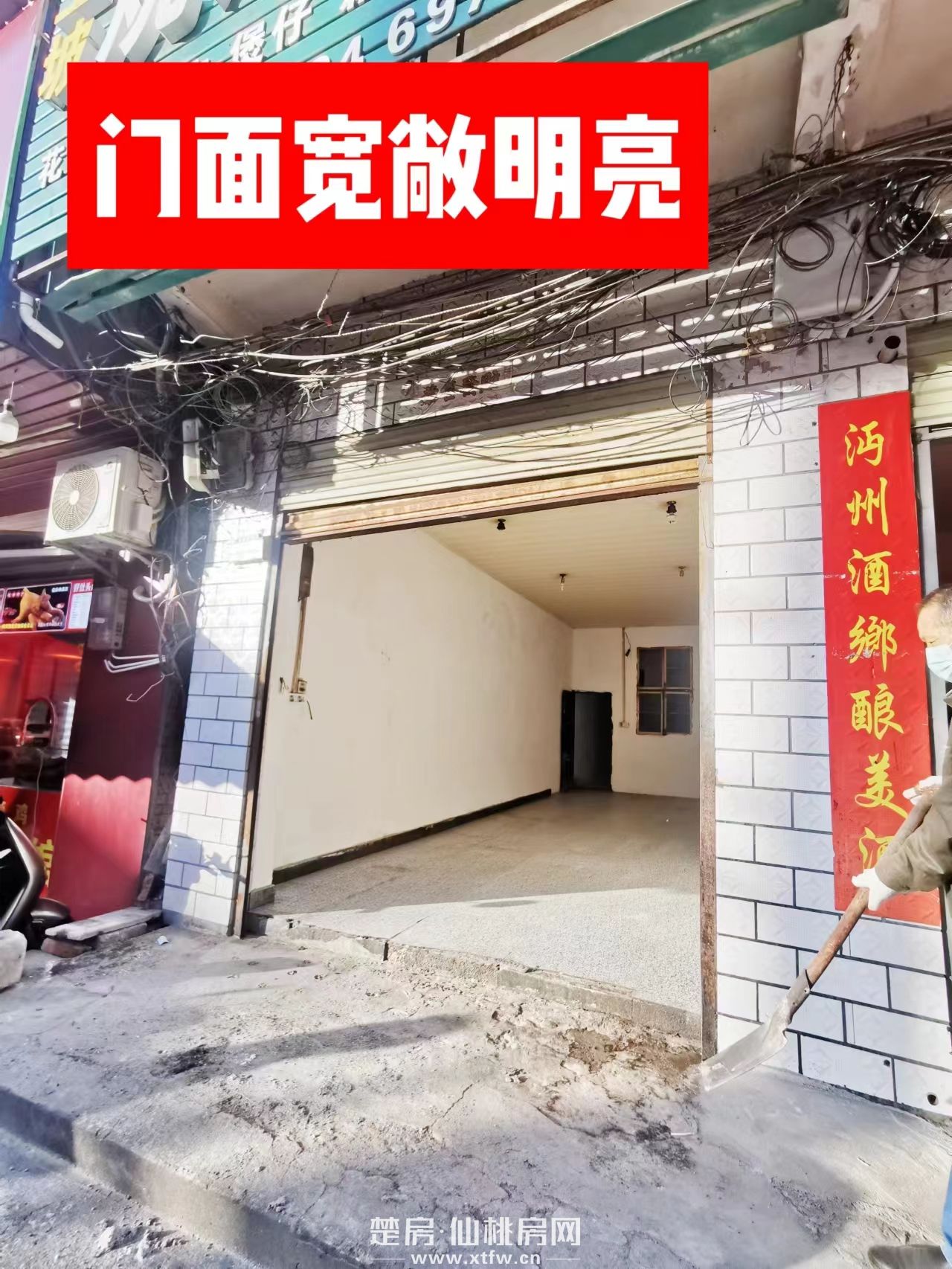 钱沟新华书业上坡高桥架旁好门面出租