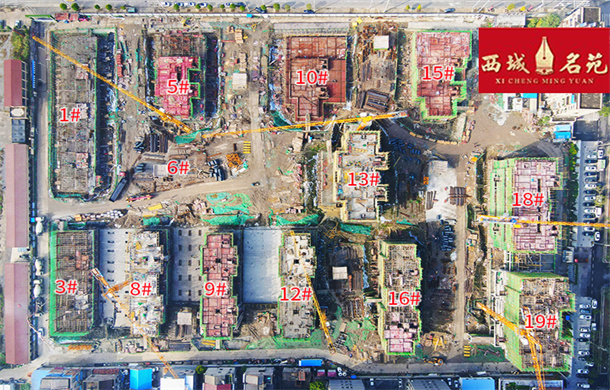 初冬有信，聆阅家音|西城名苑11月工程进度播报