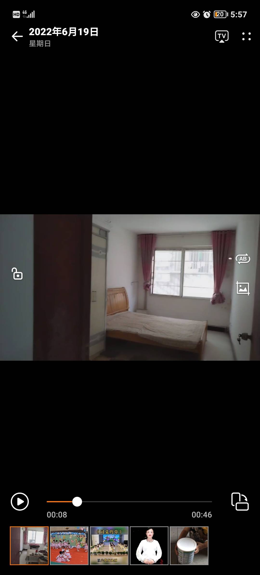 交通路菜市场旁2楼急卖