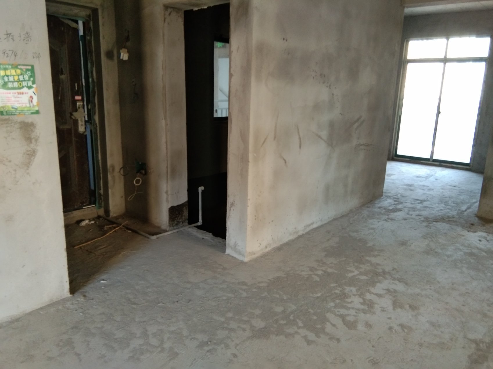 新城壹号五期电梯好楼层毛坯大三房证满二