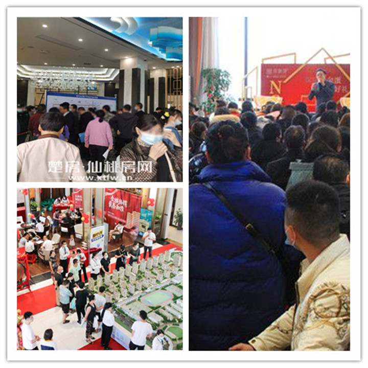 仙桃楼市2021年上半年楼市半年报总结-营销篇