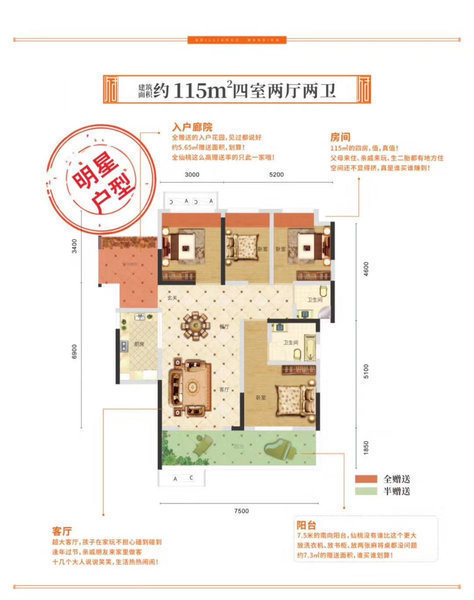 城西锦华收府户型南北通透三房看房方便