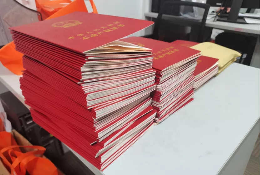 恭喜现代森林国际城及翡冷翠300位业主喜提不动产权证~