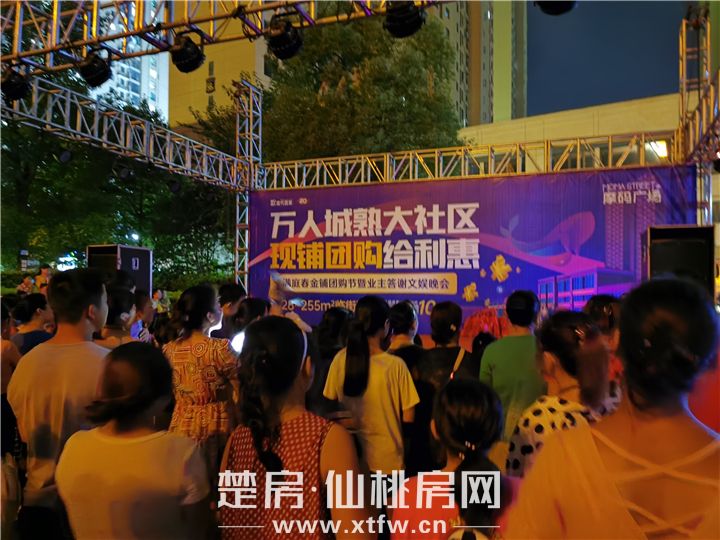 精彩回顾 | 满庭春·摩码广场业主答谢文娱晚会圆满落幕