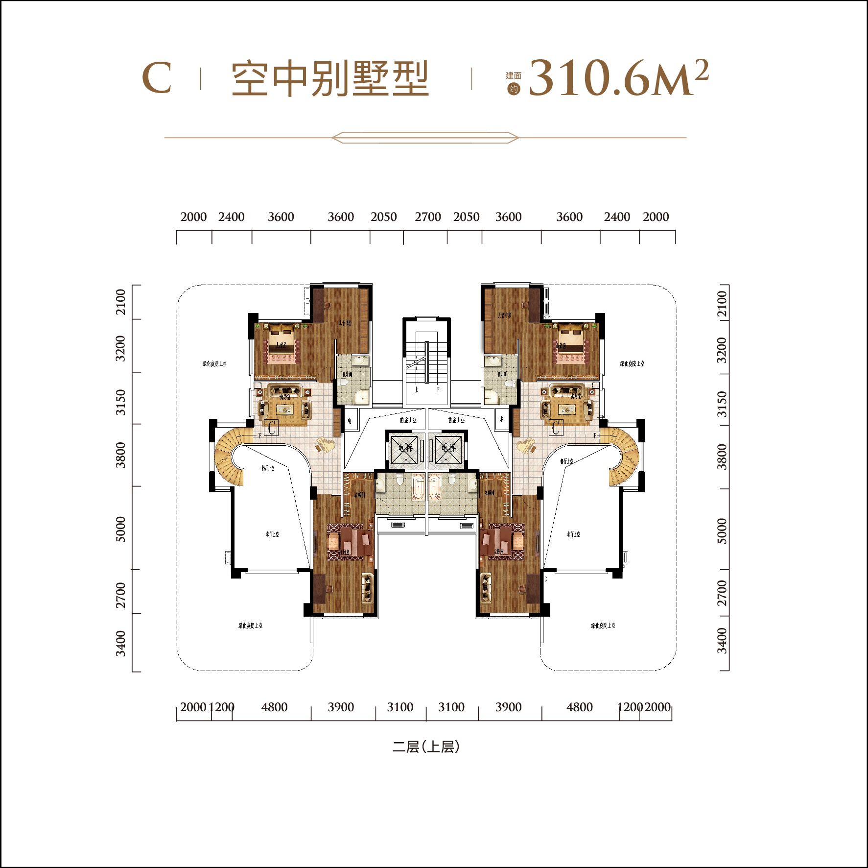 太子湖国际社区C空中别墅型