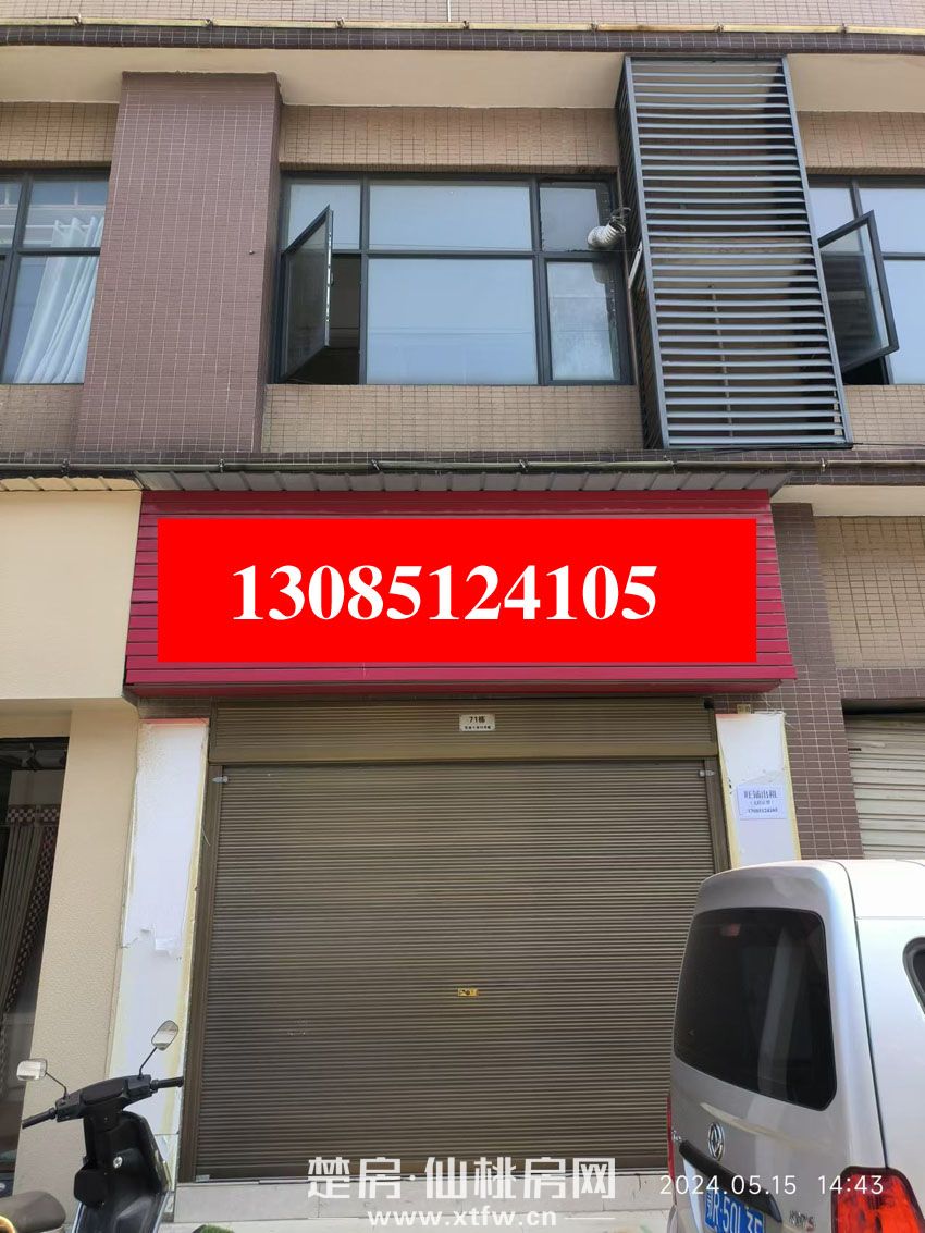 恒迪建材市场四期71栋