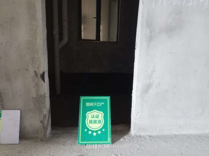 奥星凤凰城毛坯两房看房方便电梯高层看房方便