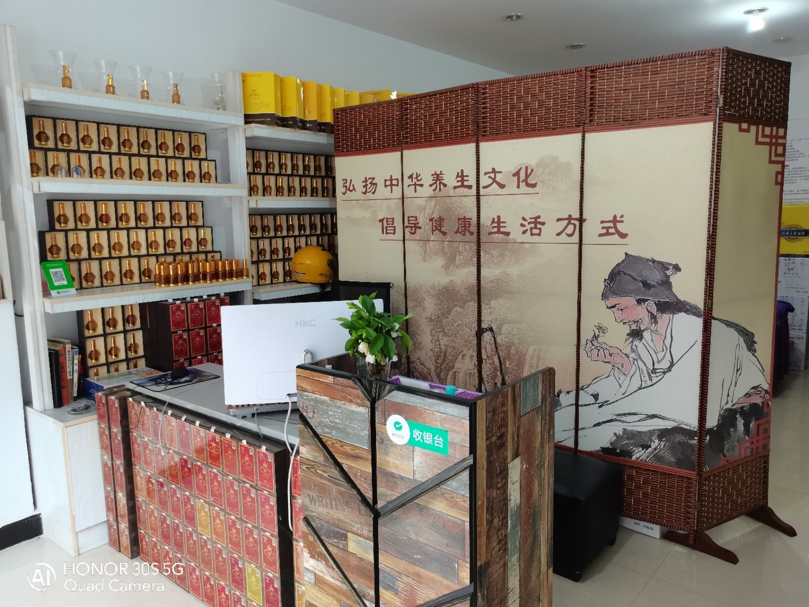 惠联广场商铺72万，买到就收租