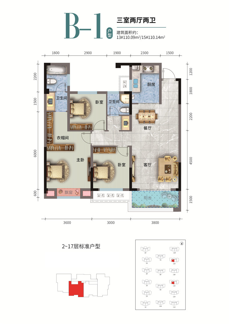荣怀·及第世家E地块B-1
