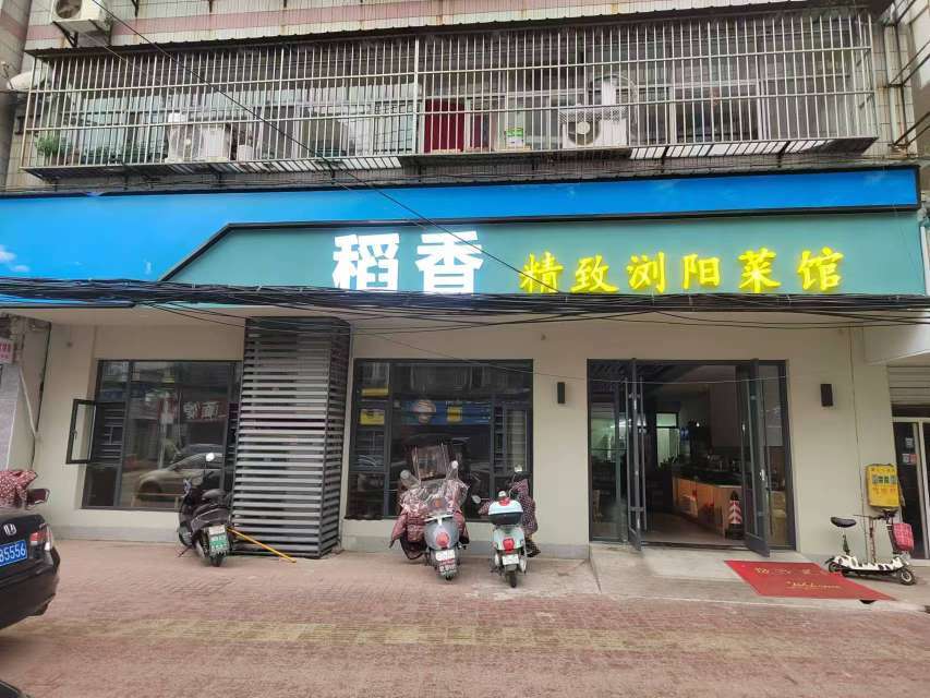 大新路与建设街交汇处带租约年租金11万的3杆大门面优价出售，买即收租！