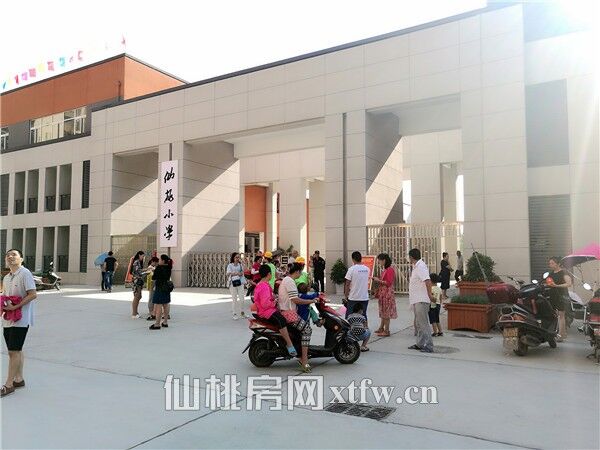 仙桃小学（满庭春校区）