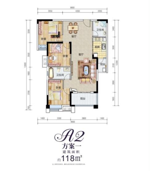 城南，沔街，南国明珠，毛坯三房，证满二，电梯好楼层，南北通透