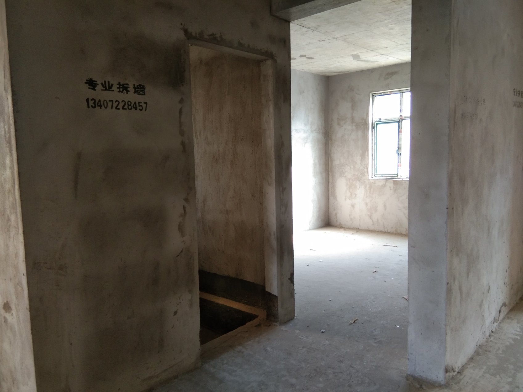 新城壹号五期毛坯边户前后无遮挡，契税已交