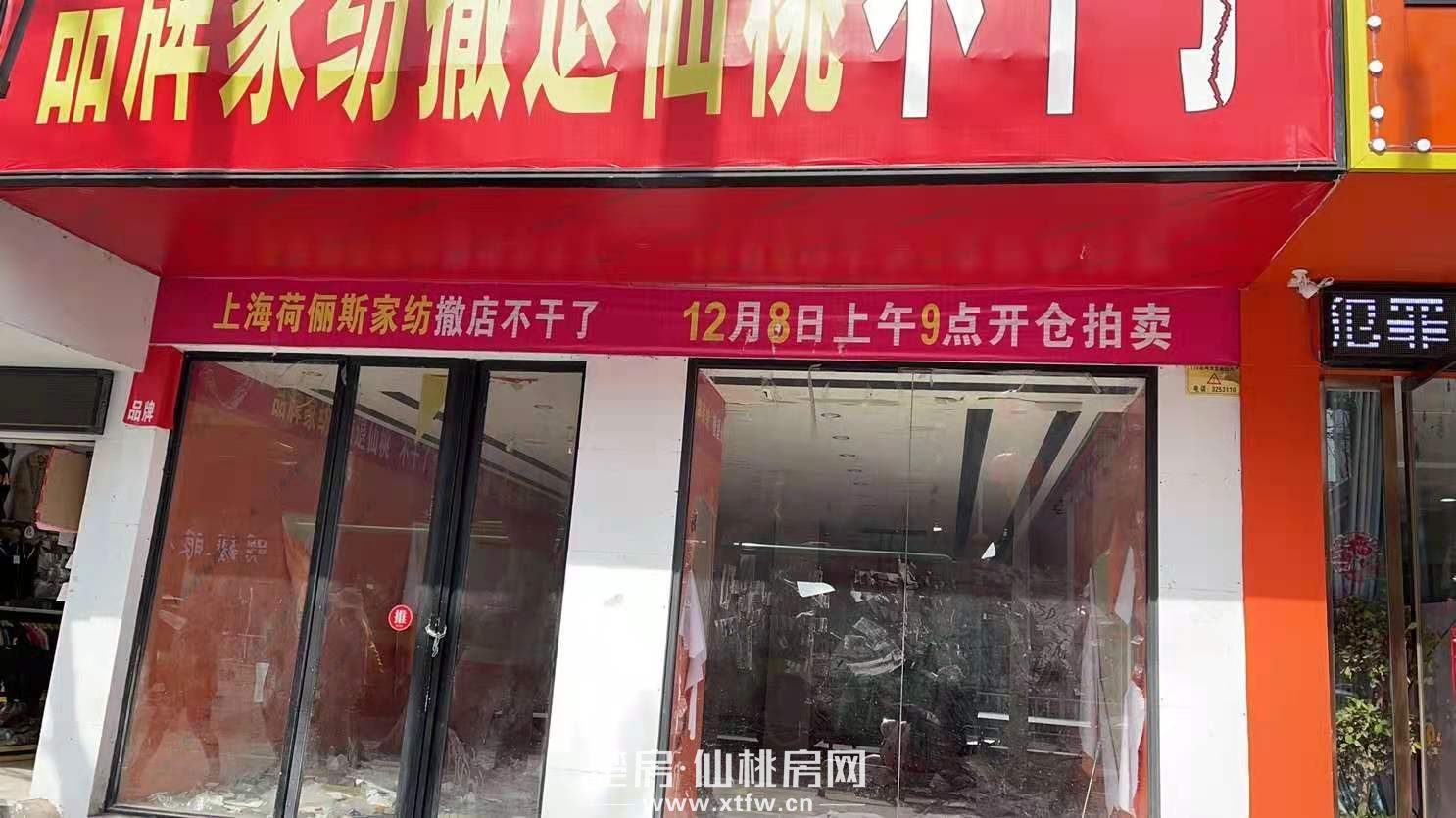 出售城区临街旺铺，距离商城大厦50米，近交通路小学，沔阳大道主干道（67号）