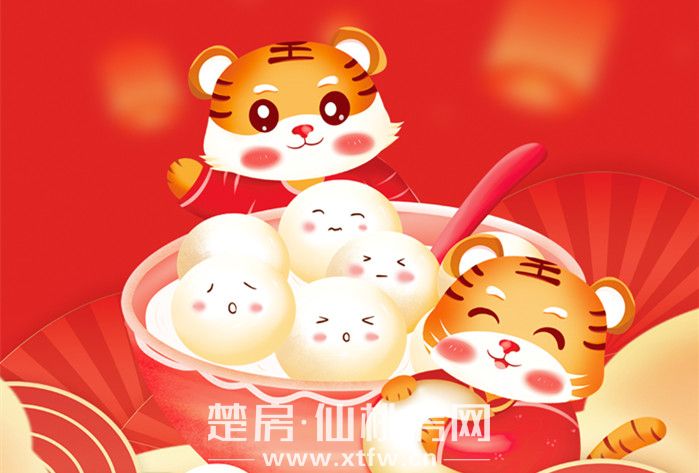 元宵节的汤圆DIY~交投·满庭春陪您欢乐过双节！！！