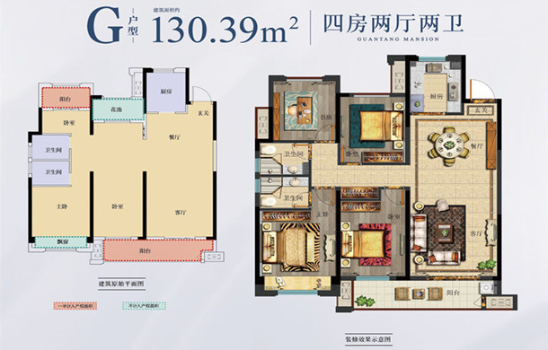 【祥生·观棠府】建面约130㎡大户型，一键GET美好生活!