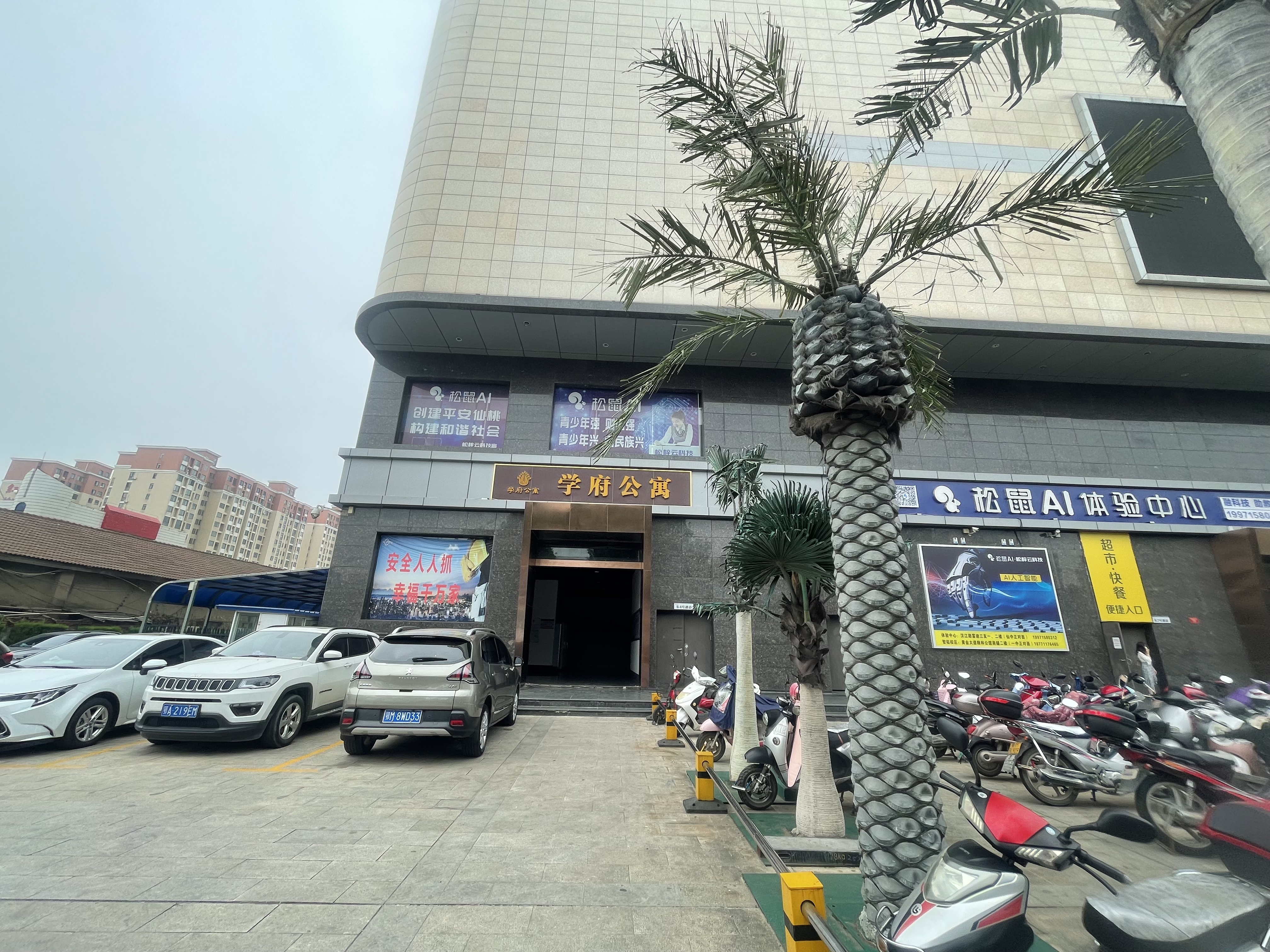 富迪三友.学府公寓精装.96平45万.包过户.业主以2015年买价出售配套设施成熟