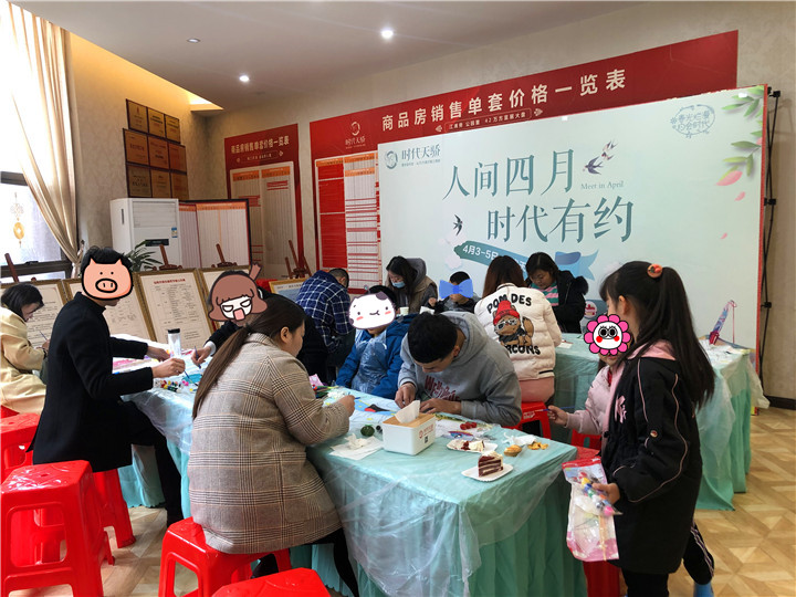 春风十里，赏景踏青 ▏时代天骄精彩不停歇，优惠福利都在这里哦！