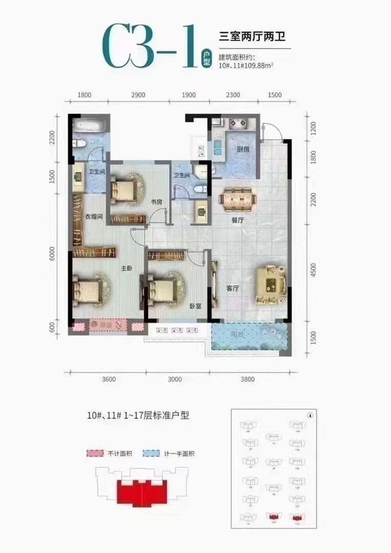 荣怀极地世家.精装两房.看房方便