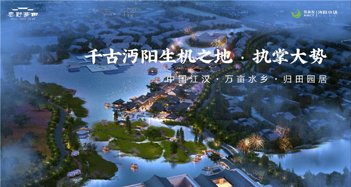 雲野梦田|一园江南梦，复刻诗意东方情怀