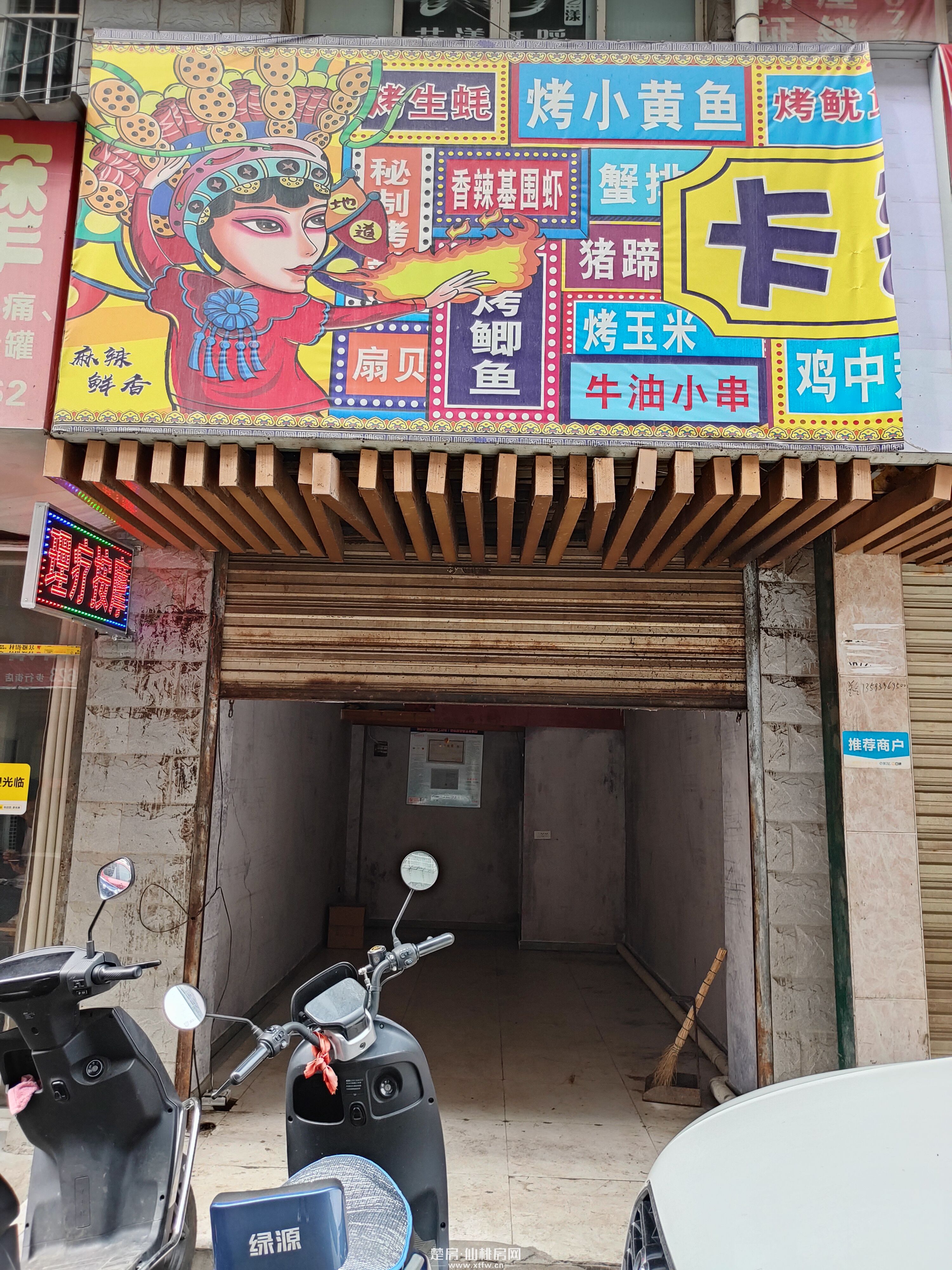 门面出租，步行街后面