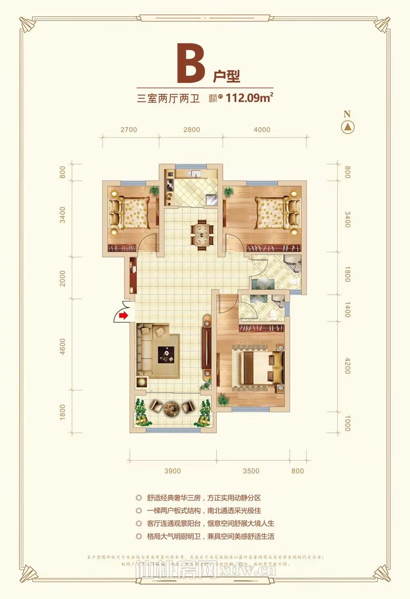 城南电梯洋房三室二厅首付9万元准现房