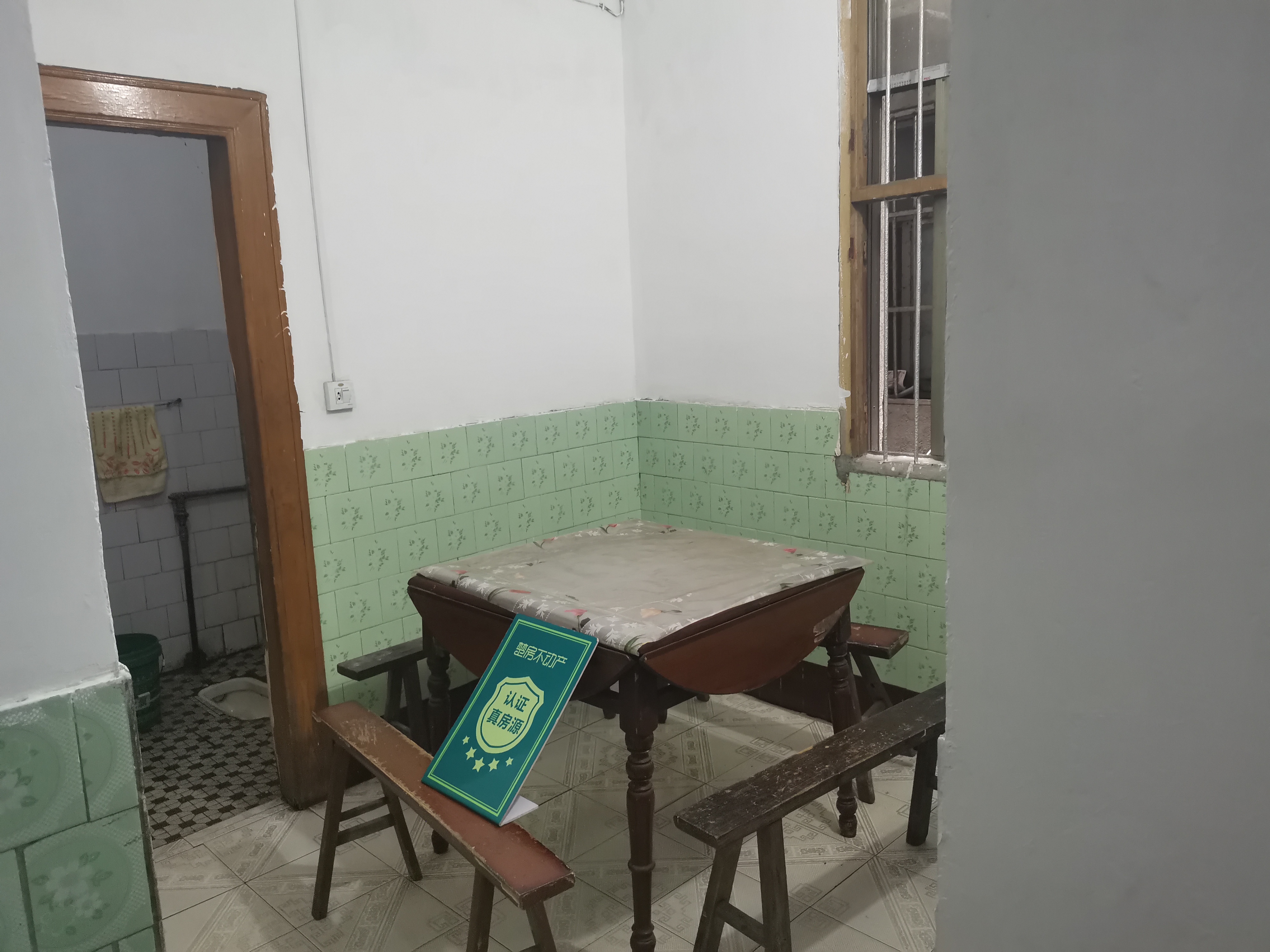 商城月亮湾大新路 旁私房