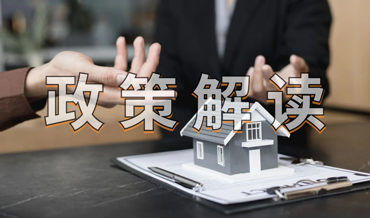 年终盘点·政策篇｜2021，仙桃楼市稳字当头，静待春来